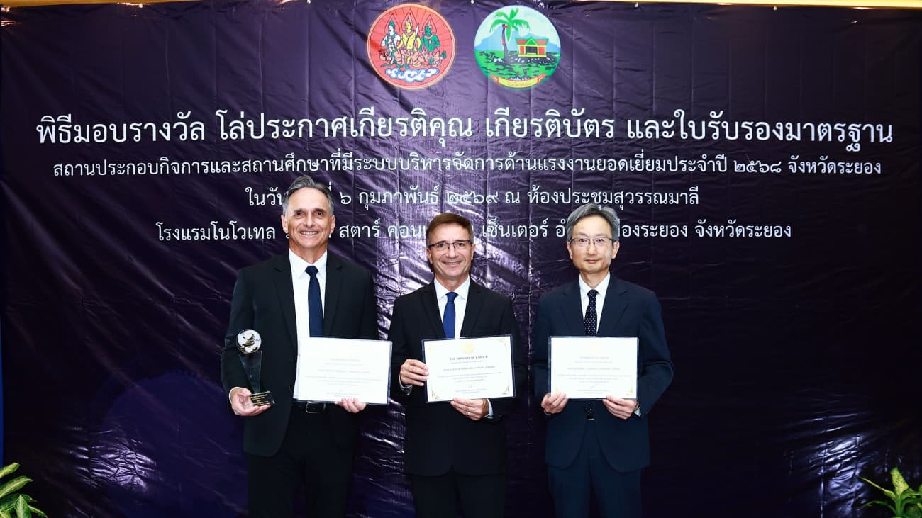 โรงงานฟอร์ดและเอเอที รับรางวัลสถานประกอบการดีเด่น ด้านความปลอดภัย และสวัสดิการแรงงานต่อเนื่องกว่าทศวรรษ