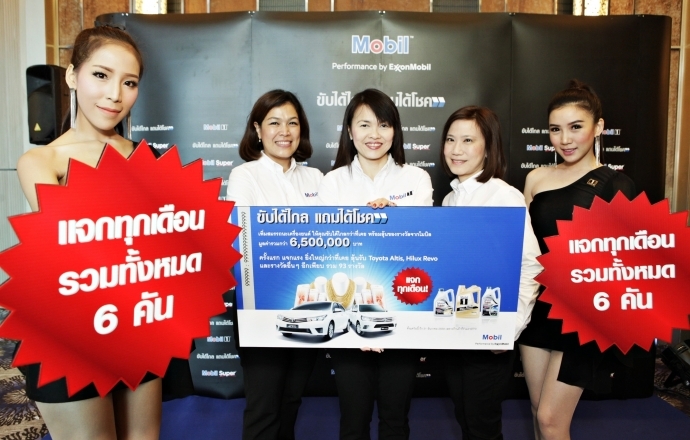 Esso ส่งแคมเปญใหญ่ “ขับได้ไกล แถมได้โชค” แจกรางวัลกว่า 6.5 ล้านบาท