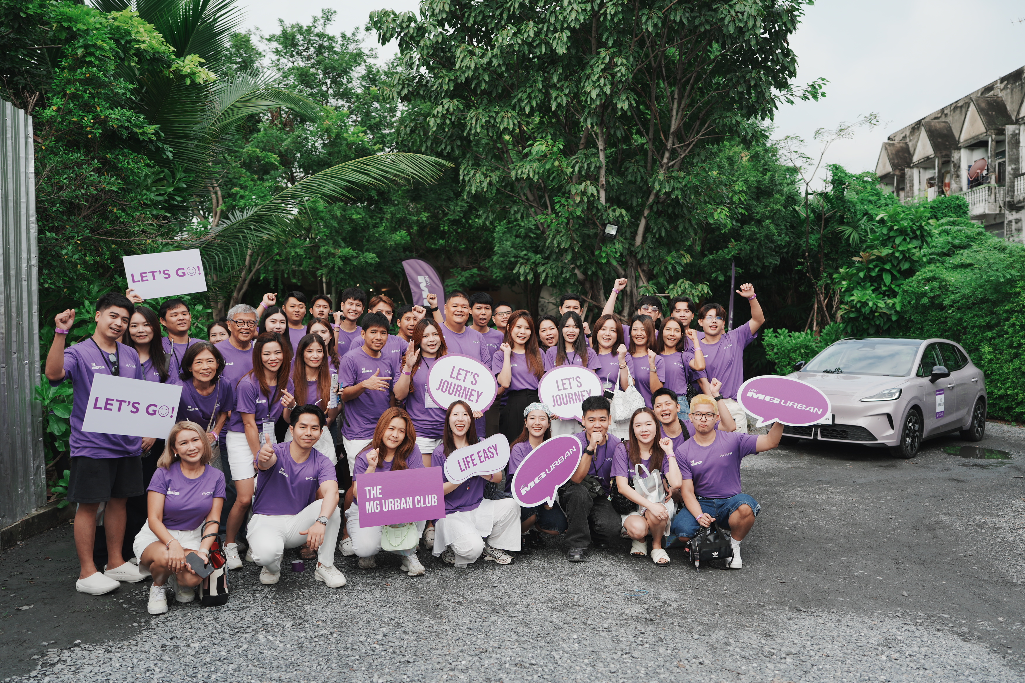 เอ็มจี ขยายคอมมูนิตี้ THE MG URBAN CLUB จัด EXCLUSIVE RALLY รวมแก๊งคน URBAN ขับสนุก เที่ยวชิล แชร์โมเมนต์สุดประทับใจ